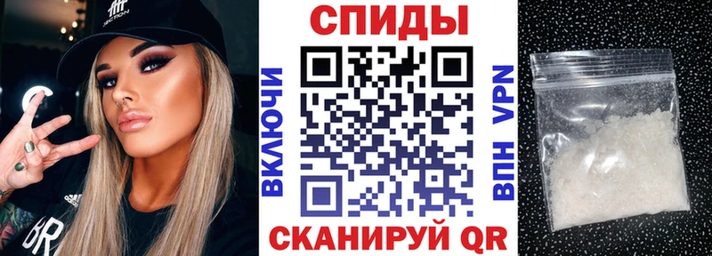 Амфетамин Розовый  даркнет сайт  Хилок 