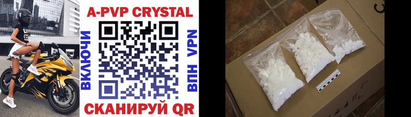 darknet клад  Хилок  A-PVP СК 