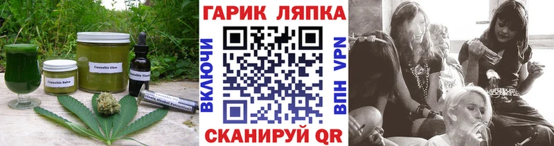 что такое наркотик Хилок Печенье с ТГК конопля