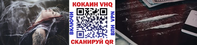 Cocaine Перу Хилок