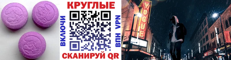 что такое наркотик  Хилок  Экстази 99% 