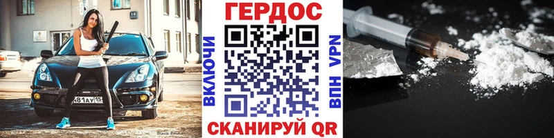 МЕГА tor  Хилок  ГЕРОИН белый  сколько стоит 