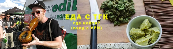прущие грибы Абдулино