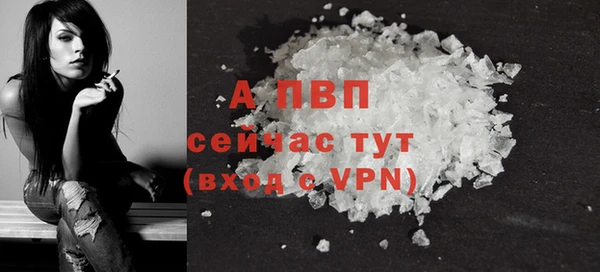 jwh Абинск