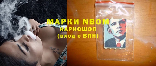 jwh Абинск
