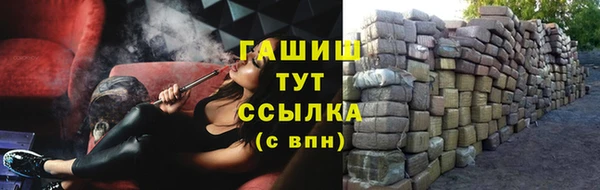 прущие грибы Абдулино