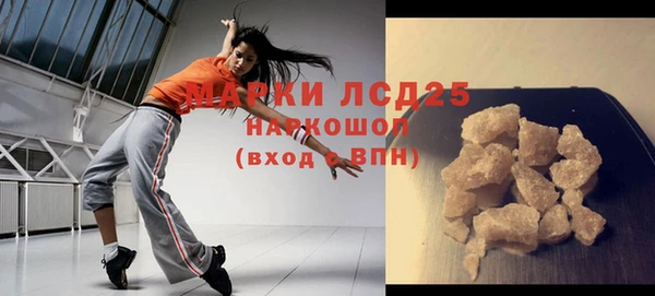 прущие грибы Абдулино