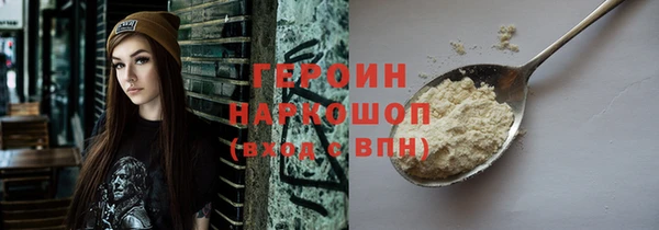 jwh Абинск