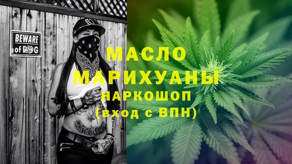 jwh Абаза