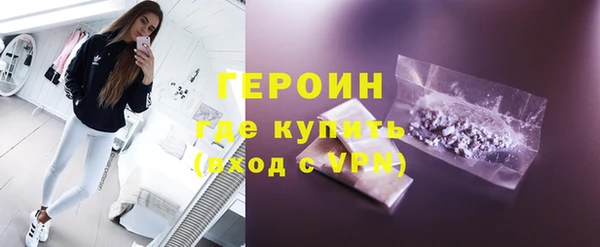 прущие грибы Абдулино
