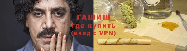 jwh Абаза