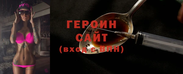 jwh Абаза