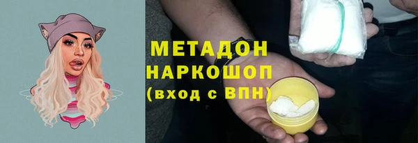 mix Нефтегорск