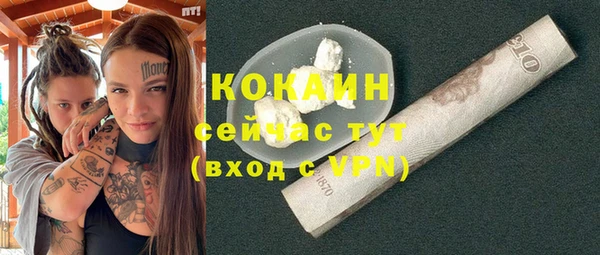jwh Абаза