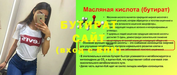 а пвп мука Алексин