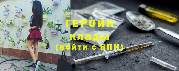 jwh Абаза