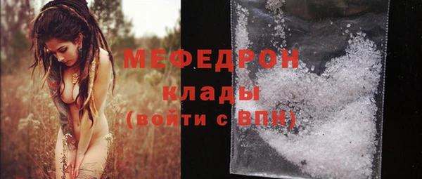 прущие грибы Абдулино