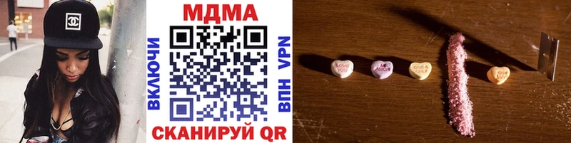 как найти   Хилок  МДМА crystal 