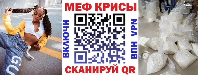 купить наркоту  Хилок  МЯУ-МЯУ мука 