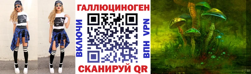 Псилоцибиновые грибы ЛСД  кракен как войти  Хилок  продажа наркотиков 